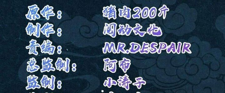 Sư Phụ Của Ta Mỗi Khi Đến Đại Nạn Mới Đột Phá Chap 45 - Next Chap 46