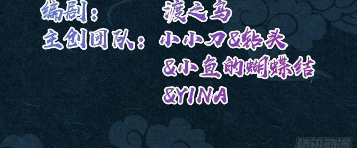 Sư Phụ Của Ta Mỗi Khi Đến Đại Nạn Mới Đột Phá Chap 45 - Next Chap 46
