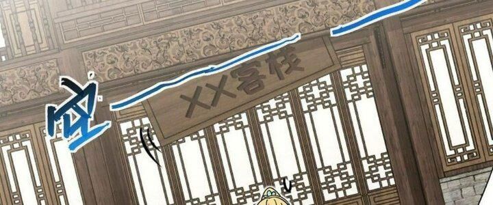 Sư Phụ Của Ta Mỗi Khi Đến Đại Nạn Mới Đột Phá Chap 45 - Next Chap 46