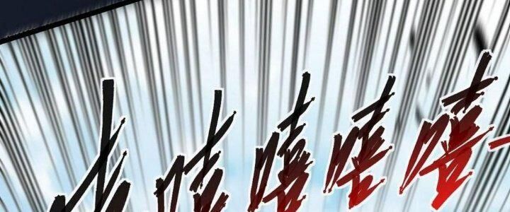 Sư Phụ Của Ta Mỗi Khi Đến Đại Nạn Mới Đột Phá Chap 45 - Next Chap 46