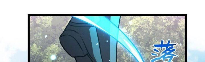 Sư Phụ Của Ta Mỗi Khi Đến Đại Nạn Mới Đột Phá Chap 46 - Next Chap 47