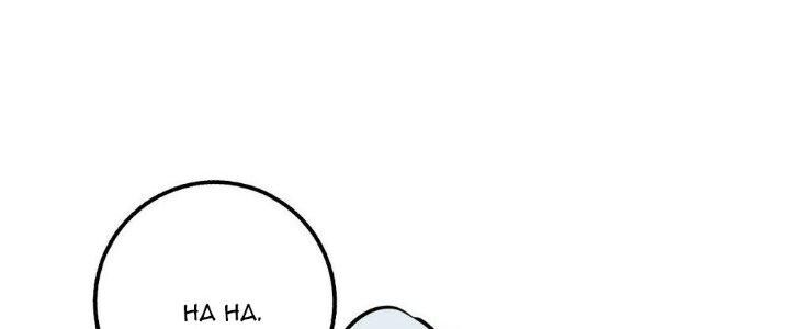 Sư Phụ Của Ta Mỗi Khi Đến Đại Nạn Mới Đột Phá Chap 46 - Next Chap 47