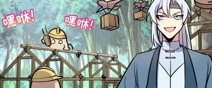 Sư Phụ Của Ta Mỗi Khi Đến Đại Nạn Mới Đột Phá Chap 46 - Next Chap 47