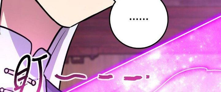 Sư Phụ Của Ta Mỗi Khi Đến Đại Nạn Mới Đột Phá Chap 46 - Next Chap 47