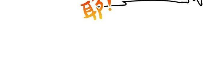 Sư Phụ Của Ta Mỗi Khi Đến Đại Nạn Mới Đột Phá Chap 46 - Next Chap 47