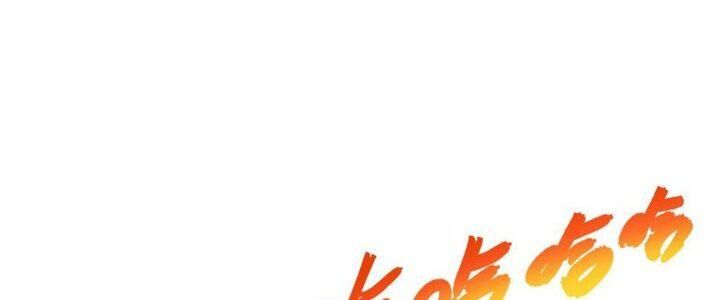 Sư Phụ Của Ta Mỗi Khi Đến Đại Nạn Mới Đột Phá Chap 46 - Next Chap 47
