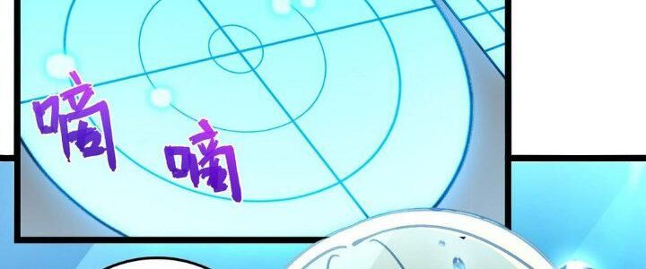 Sư Phụ Của Ta Mỗi Khi Đến Đại Nạn Mới Đột Phá Chap 47 - Next Chap 48