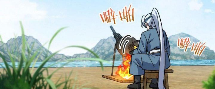 Sư Phụ Của Ta Mỗi Khi Đến Đại Nạn Mới Đột Phá Chap 47 - Next Chap 48