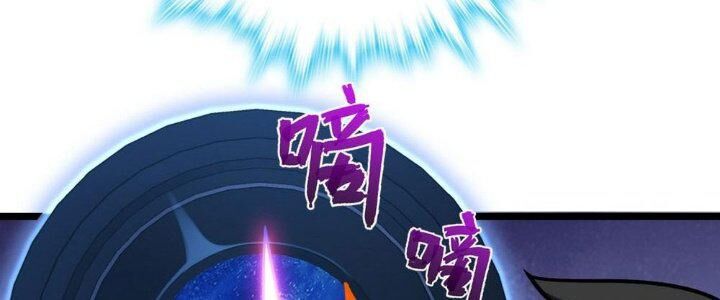 Sư Phụ Của Ta Mỗi Khi Đến Đại Nạn Mới Đột Phá Chap 47 - Next Chap 48