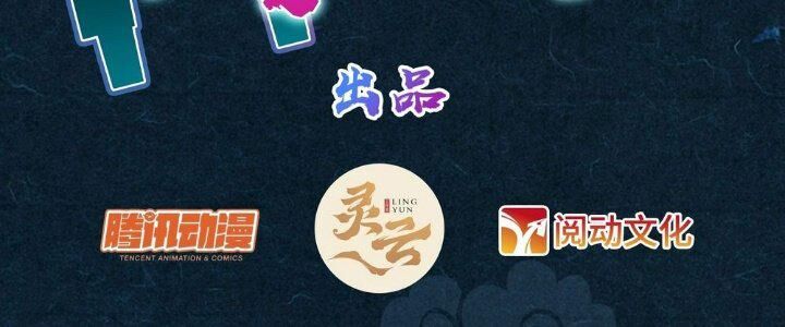 Sư Phụ Của Ta Mỗi Khi Đến Đại Nạn Mới Đột Phá Chap 48 - Next Chap 49
