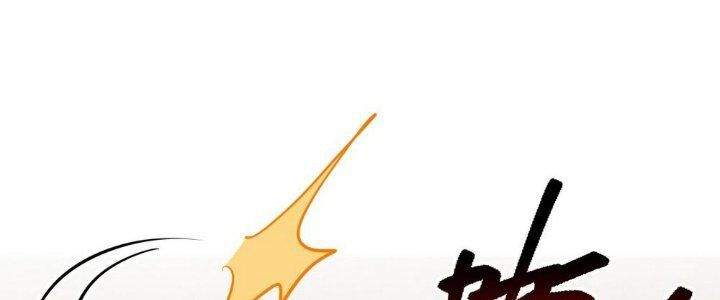 Sư Phụ Của Ta Mỗi Khi Đến Đại Nạn Mới Đột Phá Chap 48 - Next Chap 49