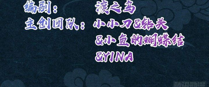 Sư Phụ Của Ta Mỗi Khi Đến Đại Nạn Mới Đột Phá Chap 48 - Next Chap 49