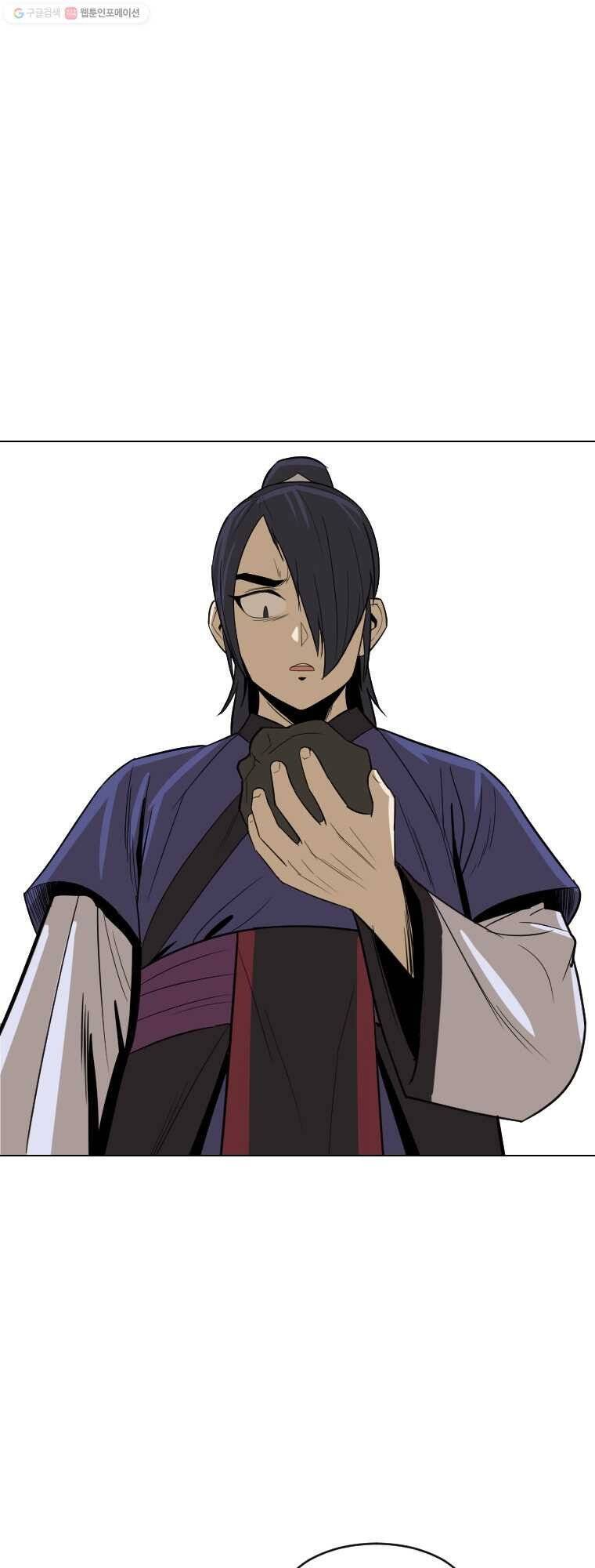 Sư Phụ Quỷ Diện Chap 6 - Next Chap 7