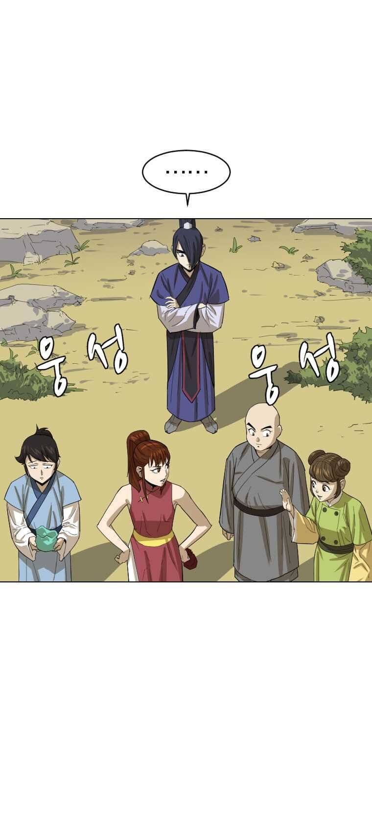 Sư Phụ Quỷ Diện Chap 6 - Next Chap 7