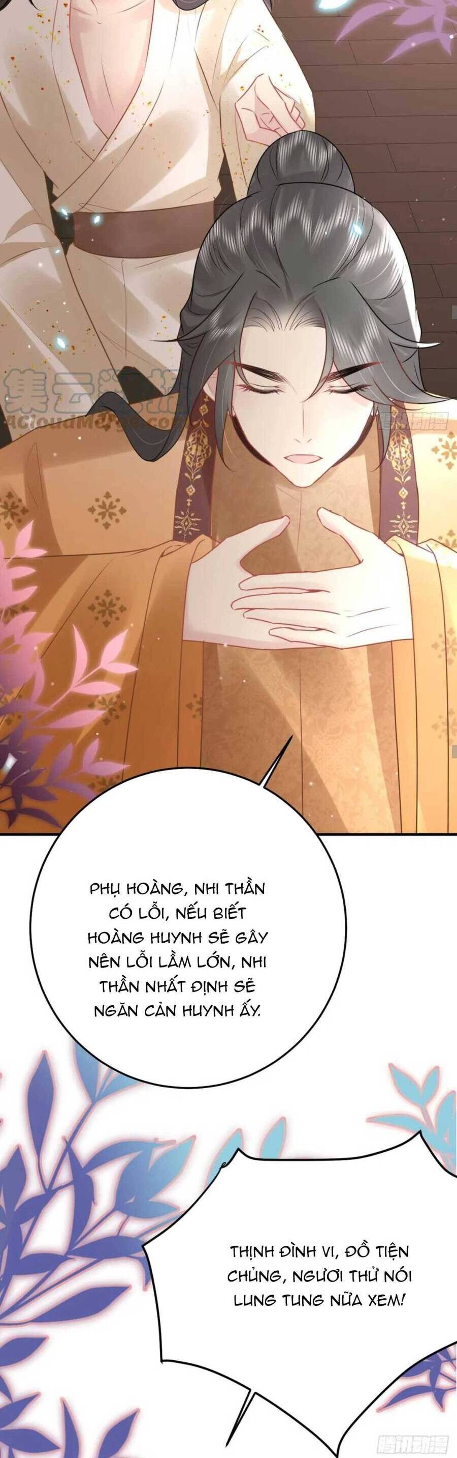 Sư Phụ Ta Muốn Người Là Của Riêng Ta Chap 43 - Next Chap 44
