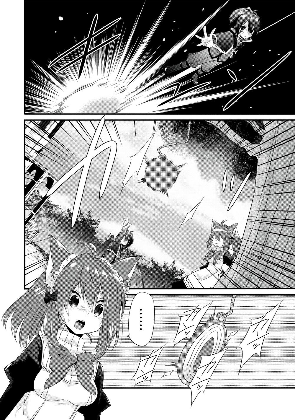 Sư Phụ Thế Giới Chap 1 - Next Chap 2