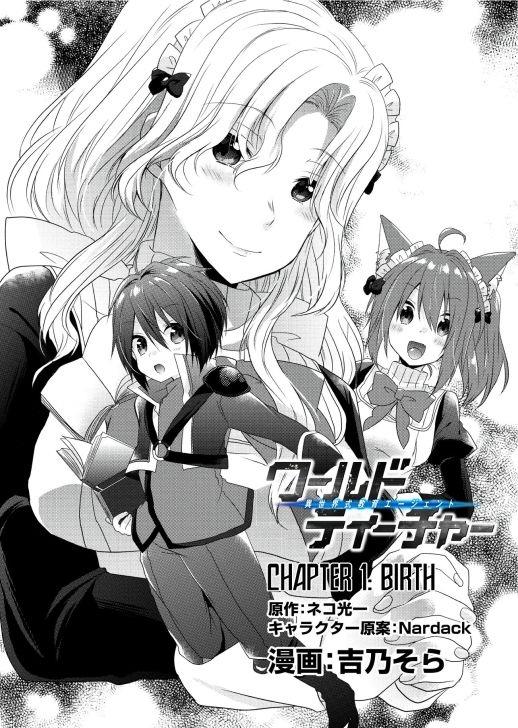 Sư Phụ Thế Giới Chap 1 - Next Chap 2