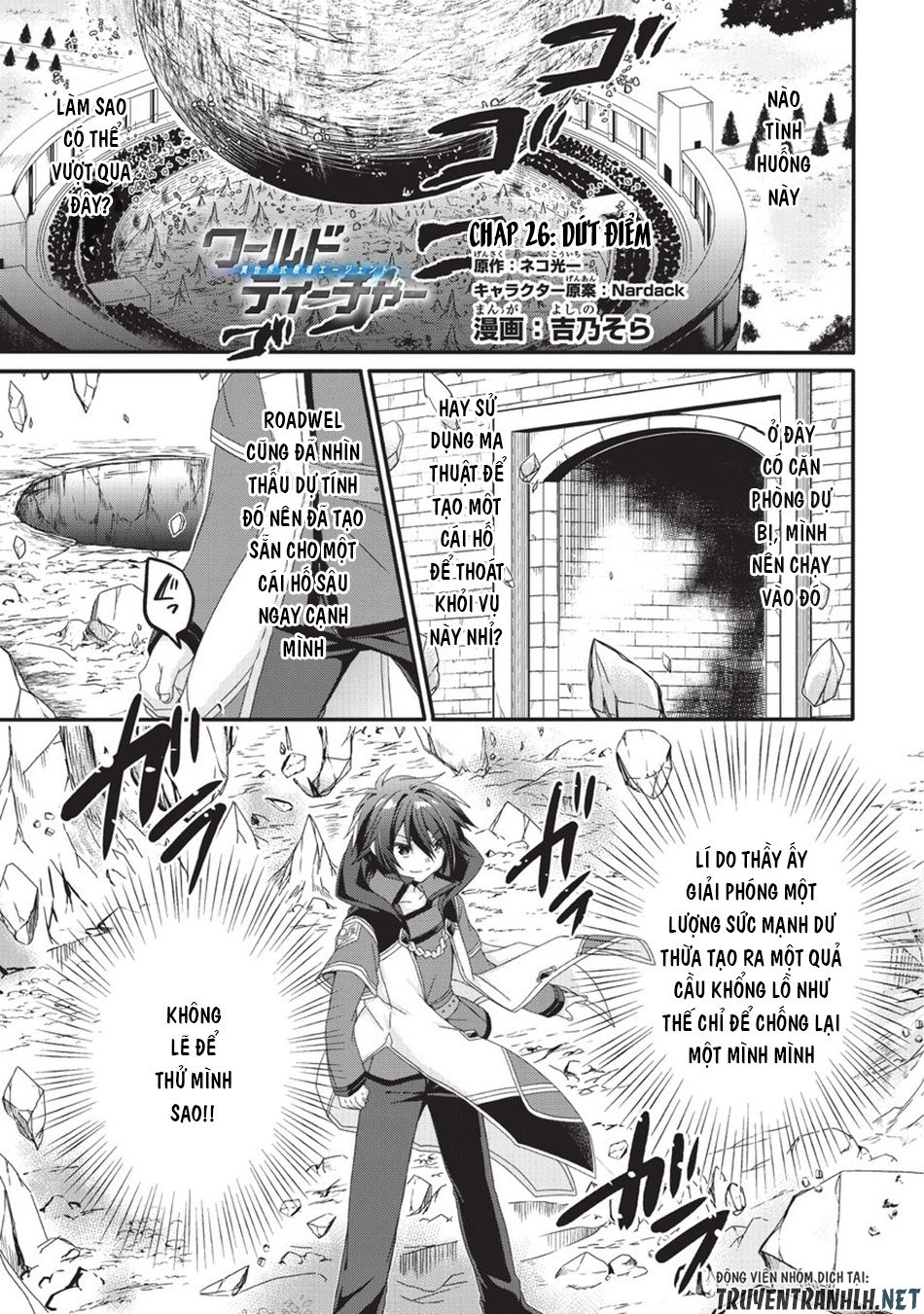Sư Phụ Thế Giới Chap 26 - Next Chap 27