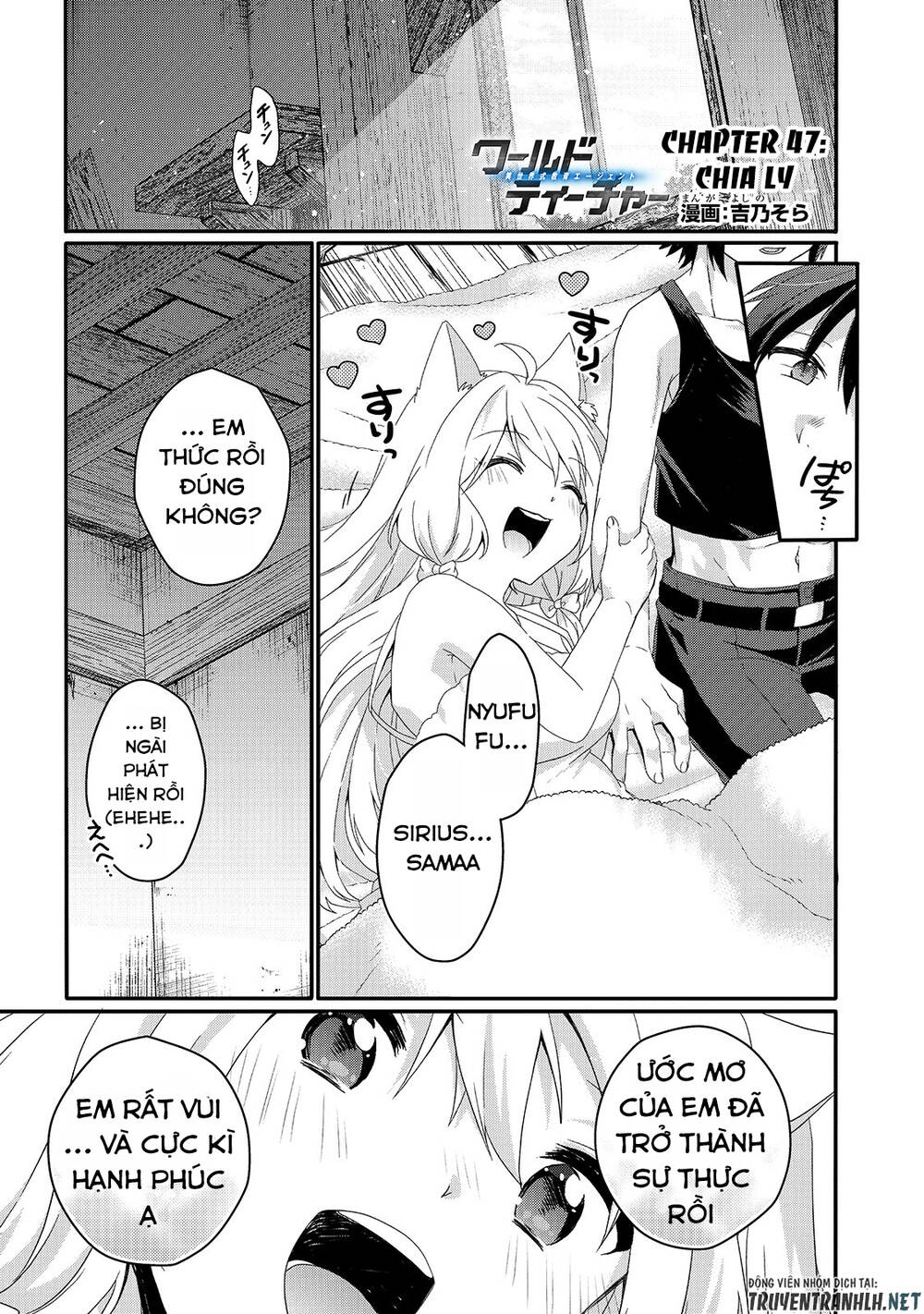 Sư Phụ Thế Giới Chap 47 - Next Chap 48