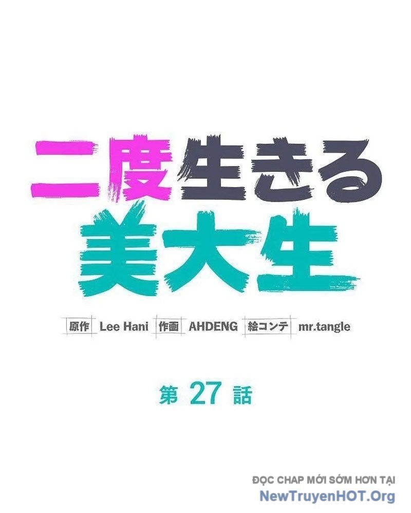 Sự Tái Sinh Của Nhà Thiết Kế Tài Ba Chap 27 - Next Chap 28