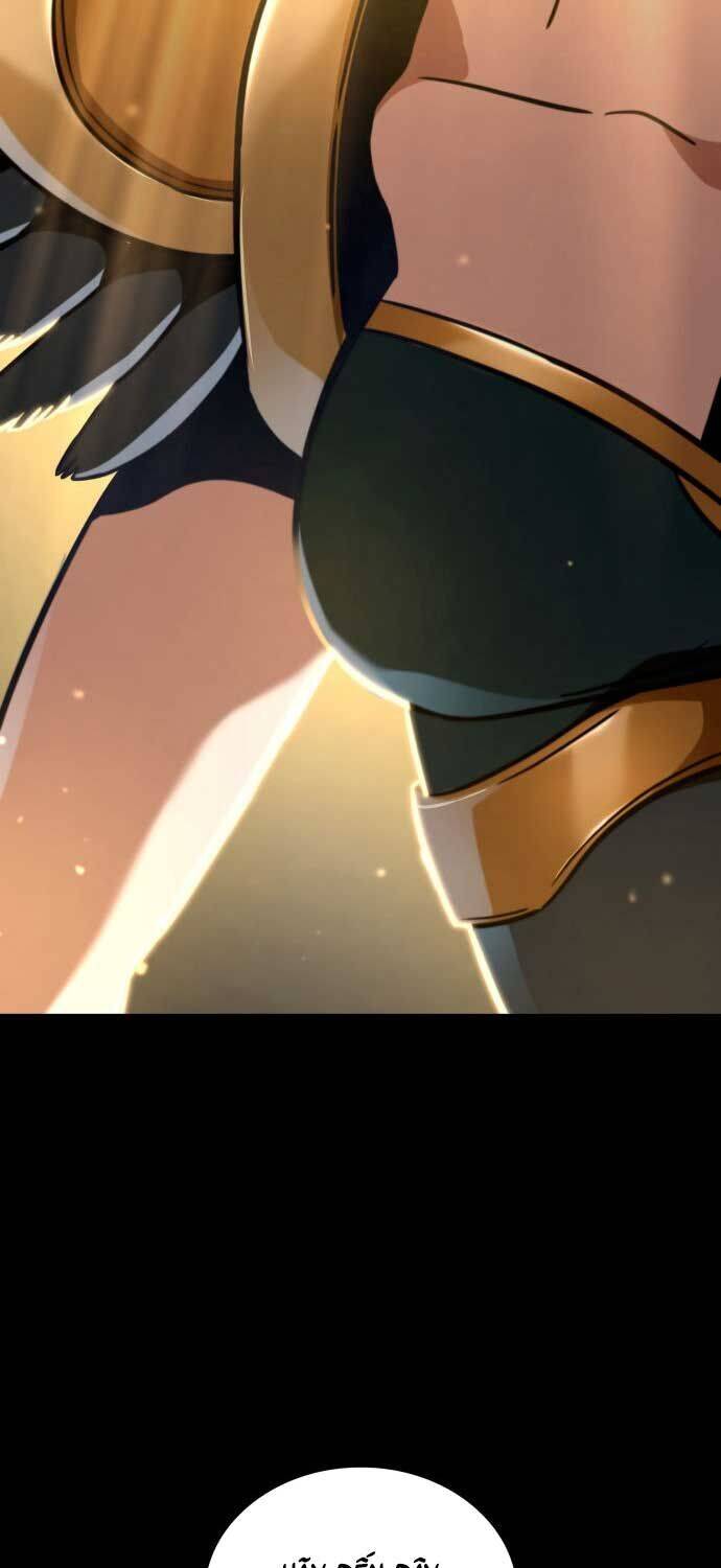 Sử Thi Valhalla Chap 1 - Next Chap 2