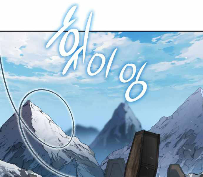 Sử Thi Valhalla Chap 10 - Next Chap 11