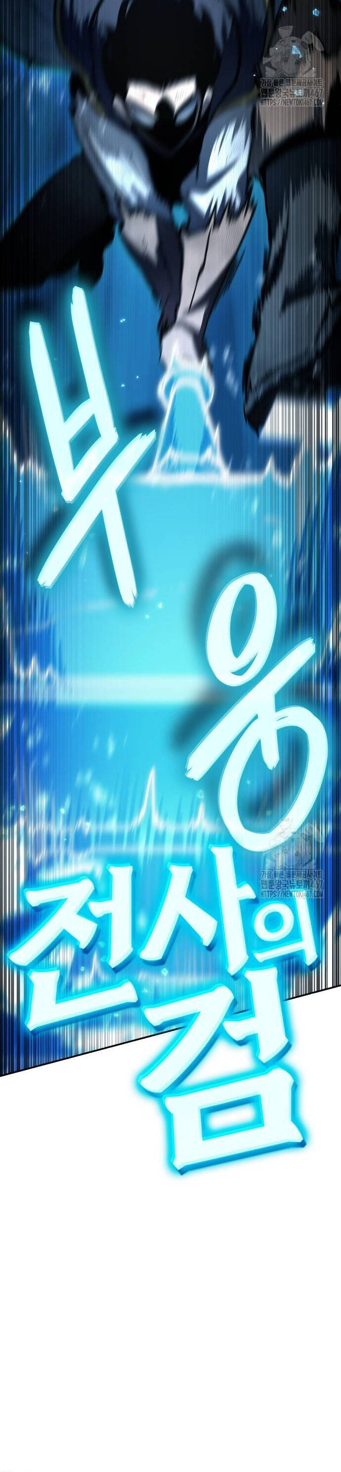 Sử Thi Valhalla Chap 18 - Next Chap 19