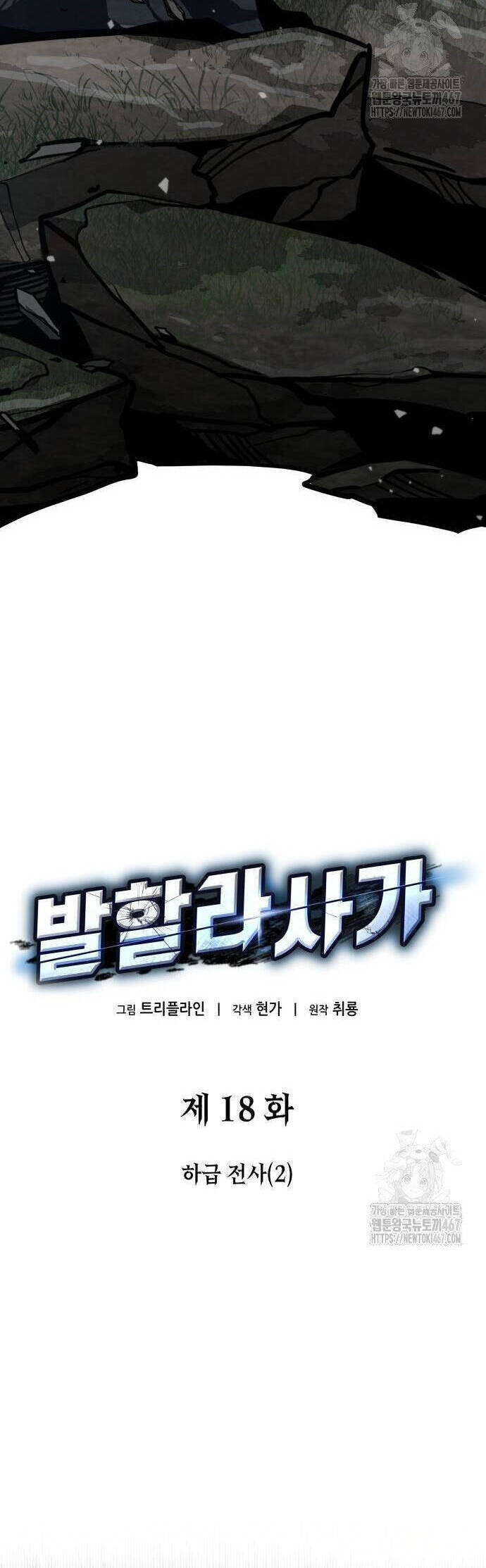 Sử Thi Valhalla Chap 18 - Next Chap 19