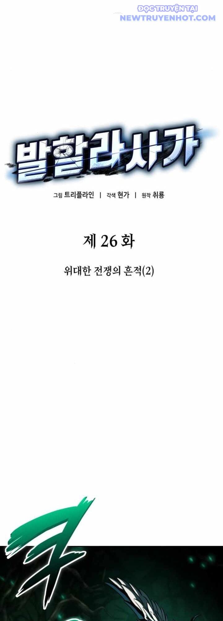 Sử Thi Valhalla Chap 26 - Next Chap 27