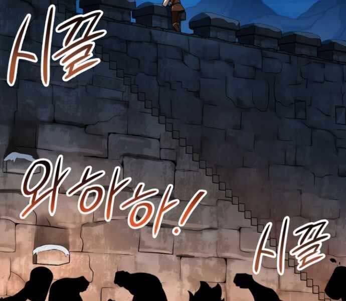 Sử Thi Valhalla Chap 9 - Next Chap 10