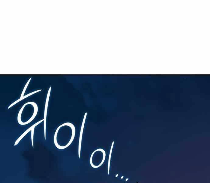 Sử Thi Valhalla Chap 9 - Next Chap 10