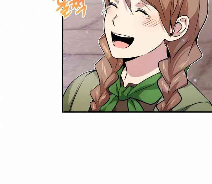 Sự Thức Tỉnh Của Hắc Ma Pháp Sư Sau 66666 Năm Chap 22 - Next Chap 23