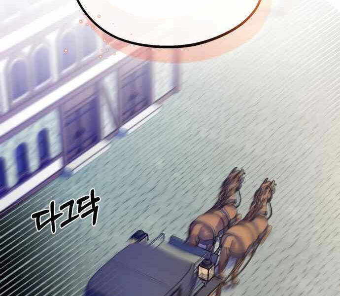 Sự Thức Tỉnh Của Hắc Ma Pháp Sư Sau 66666 Năm Chap 22 - Next Chap 23
