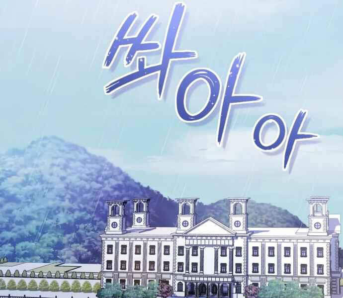 Sự Thức Tỉnh Của Hắc Ma Pháp Sư Sau 66666 Năm Chap 22 - Next Chap 23