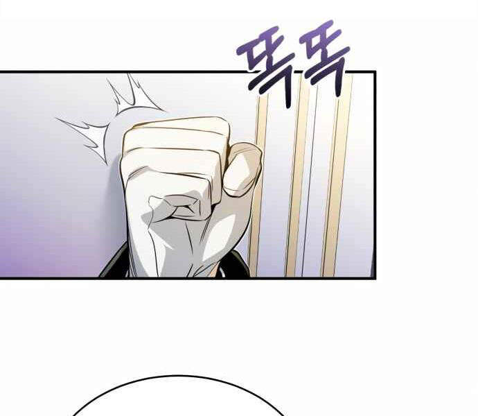 Sự Thức Tỉnh Của Hắc Ma Pháp Sư Sau 66666 Năm Chap 22 - Next Chap 23