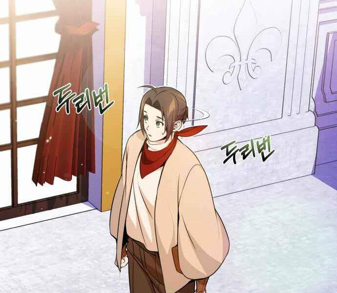 Sự Thức Tỉnh Của Hắc Ma Pháp Sư Sau 66666 Năm Chap 22 - Next Chap 23