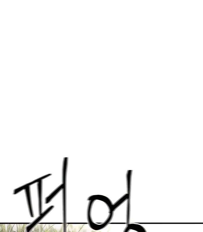 Sư Tôn Của Ta Luôn Dõi Theo Chap 10 - Next Chap 11