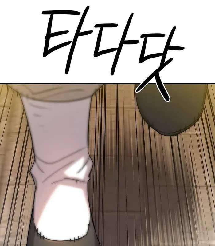 Sư Tôn Của Ta Luôn Dõi Theo Chap 10 - Next Chap 11