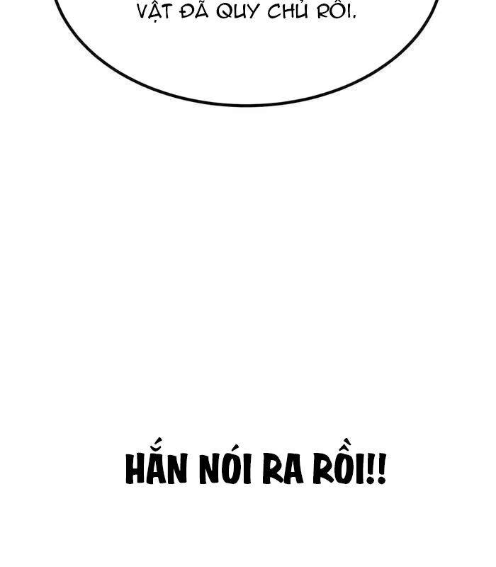 Sư Tôn Của Ta Luôn Dõi Theo Chap 11 - Next Chap 12