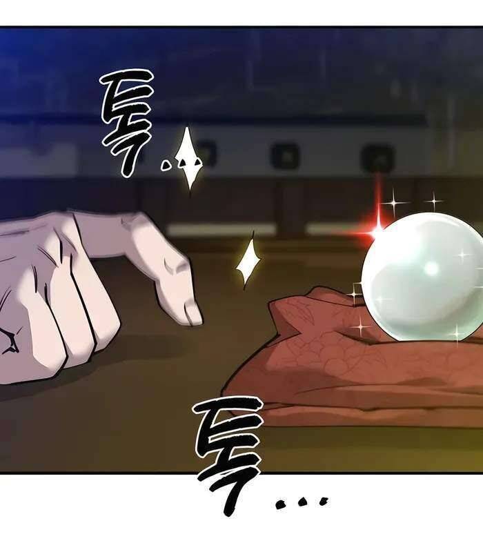 Sư Tôn Của Ta Luôn Dõi Theo Chap 11 - Next Chap 12
