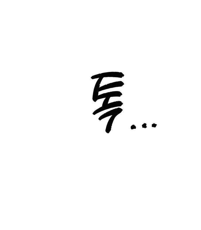 Sư Tôn Của Ta Luôn Dõi Theo Chap 11 - Next Chap 12