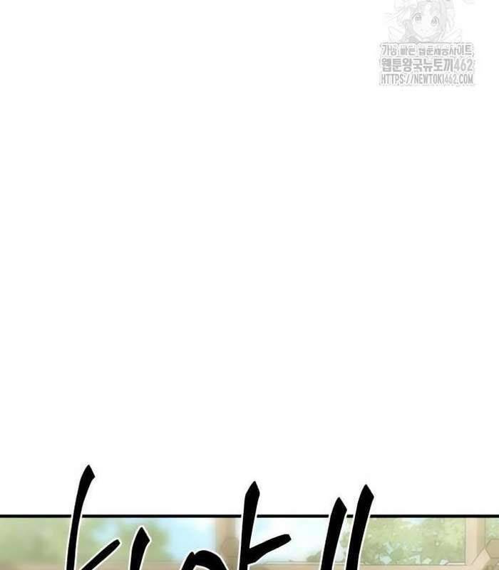 Sư Tôn Của Ta Luôn Dõi Theo Chap 12 - Next Chap 13