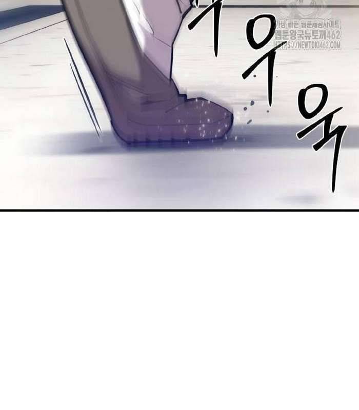 Sư Tôn Của Ta Luôn Dõi Theo Chap 12 - Next Chap 13