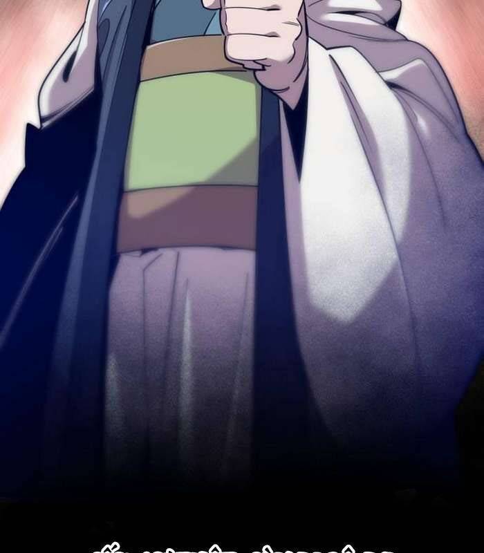 Sư Tôn Của Ta Luôn Dõi Theo Chap 12 - Next Chap 13
