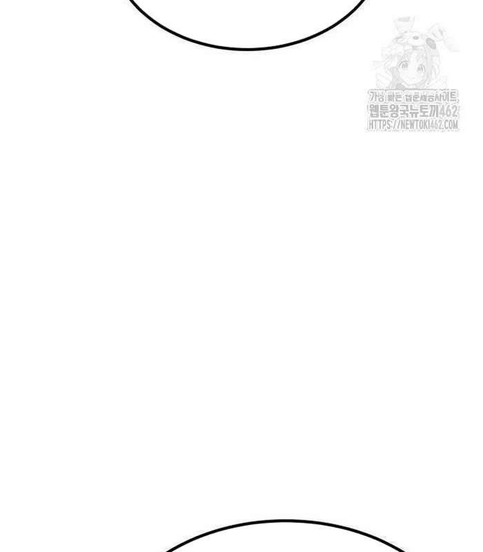 Sư Tôn Của Ta Luôn Dõi Theo Chap 12 - Next Chap 13