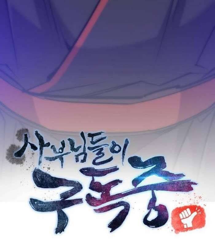 Sư Tôn Của Ta Luôn Dõi Theo Chap 13 - Next Chap 14