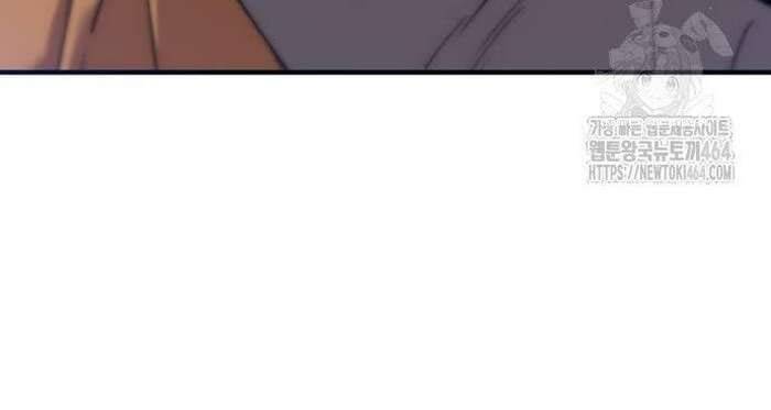 Sư Tôn Của Ta Luôn Dõi Theo Chap 13 - Next Chap 14