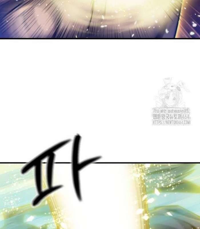 Sư Tôn Của Ta Luôn Dõi Theo Chap 13 - Next Chap 14