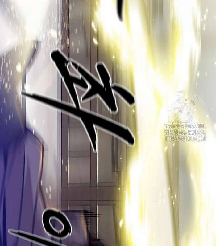 Sư Tôn Của Ta Luôn Dõi Theo Chap 13 - Next Chap 14