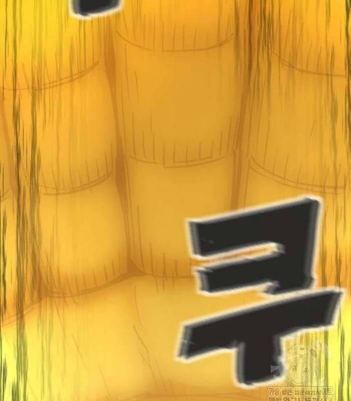 Sư Tôn Của Ta Luôn Dõi Theo Chap 13 - Next Chap 14